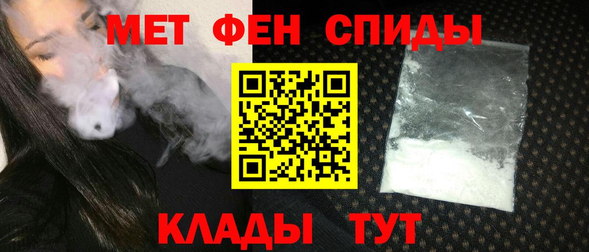 АМФ 97% Котовск