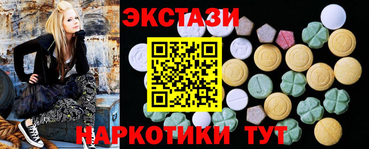 Котовск  ГАШ  Вход с VPN  МЕФ   Марихуана  Вейп ТГК  Кокаин  Экстази  Alpha PVP СОЛЬ  