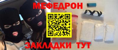 бутират Бузулук