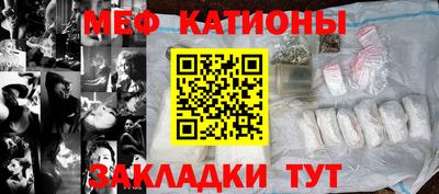 бутират Бузулук