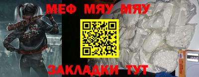 COCAINE Бугуруслан