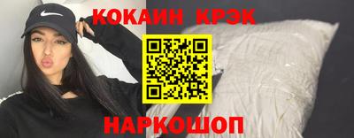 COCAINE Бугуруслан