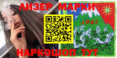 бутират Бузулук