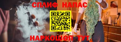 альфа пвп VHQ Будённовск