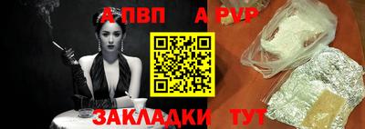 альфа пвп VHQ Будённовск