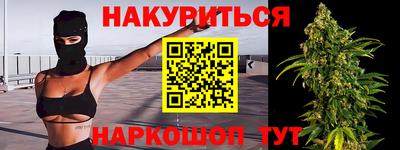 альфа пвп VHQ Будённовск