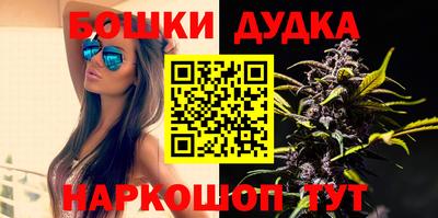 бутират Бузулук