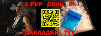 COCAINE Бугуруслан