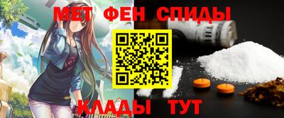 альфа пвп VHQ Будённовск