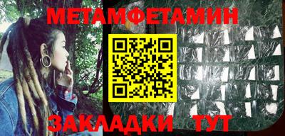 бутират Бузулук
