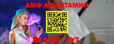 альфа пвп VHQ Будённовск