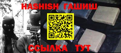 бутират Бузулук