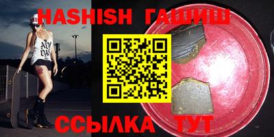 альфа пвп VHQ Будённовск