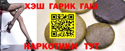 бутират Бузулук