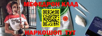 альфа пвп VHQ Будённовск