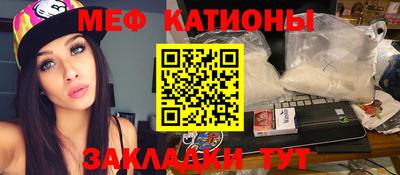 COCAINE Бугуруслан