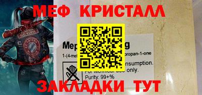 альфа пвп VHQ Будённовск