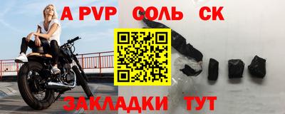 бутират Бузулук