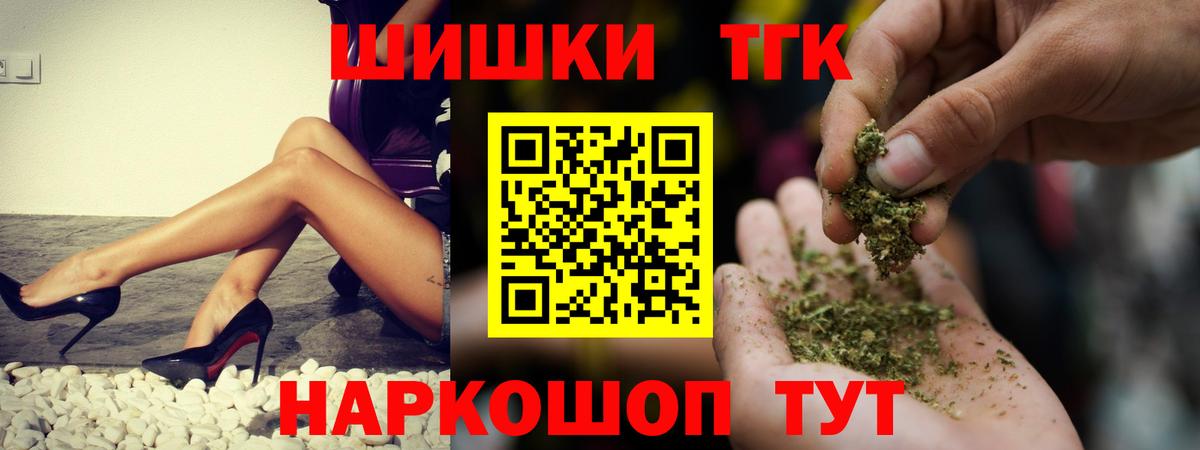 Марихуана конопля Котовск